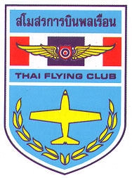The emblem for the Thai Flying Club was designed by Adjan Krisda