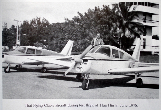 TFC first aircraft in Hua Hin - June 1978